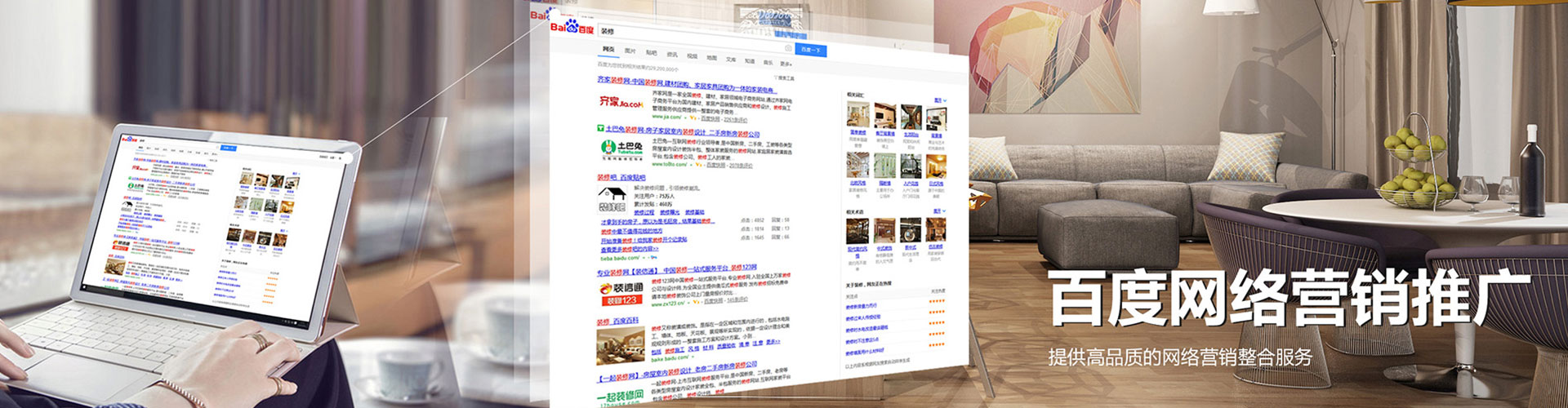 滴道快手信息流