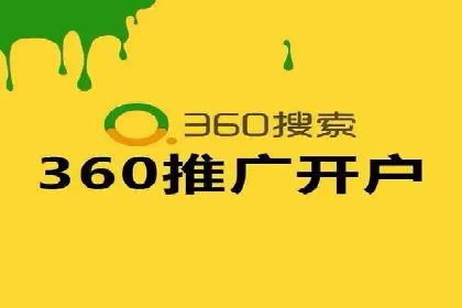 竞价推广实战：案例解析行业佼佼者的秘诀